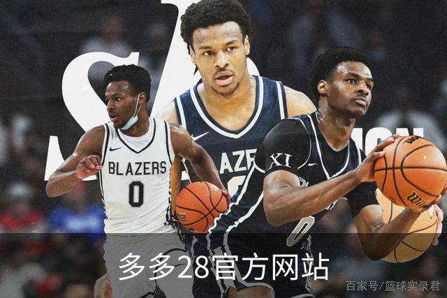 关于多多28官方网站